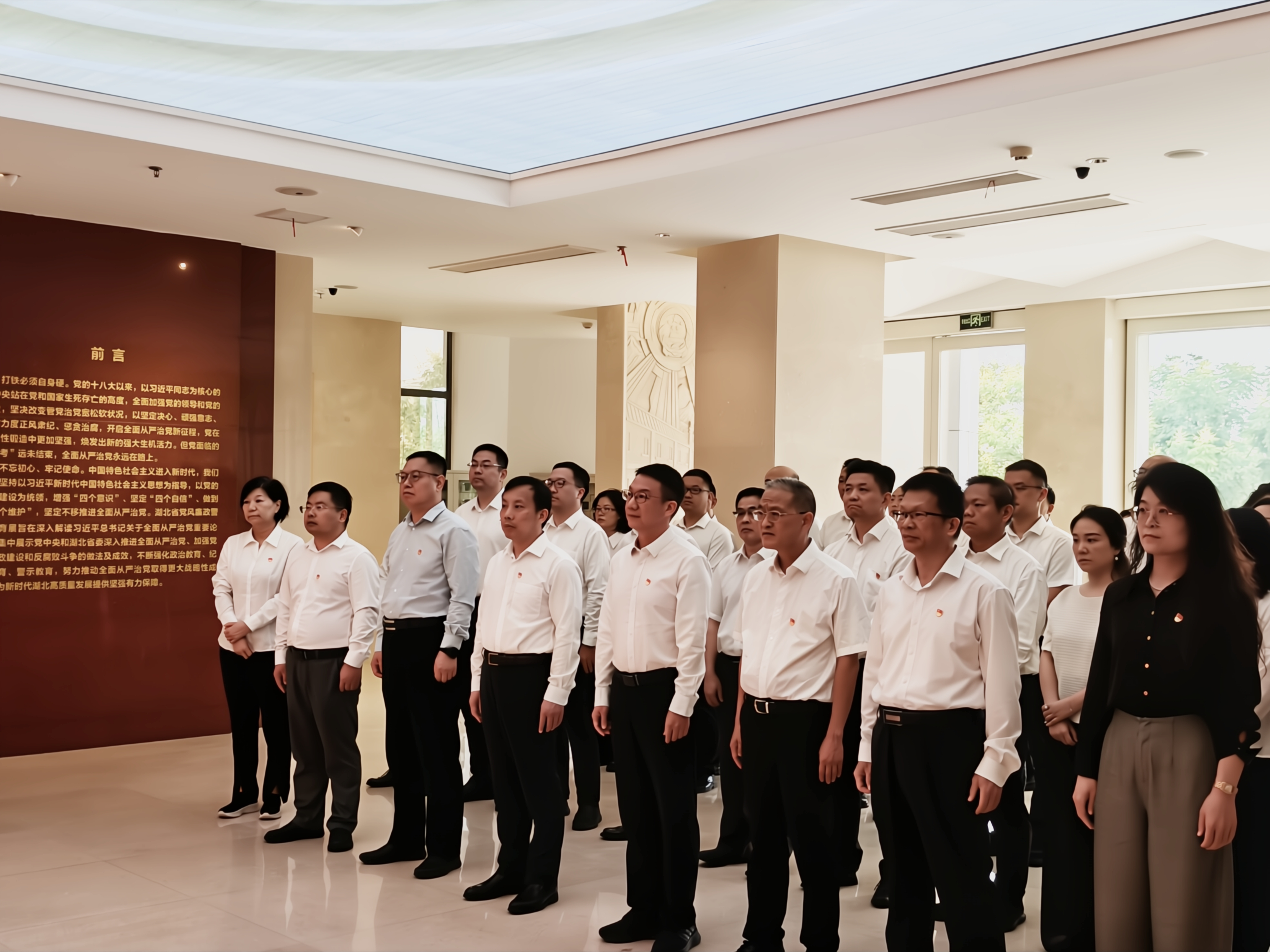 yl23411永利集团赴湖北省党风廉政警示教育基地开展警示教育活动